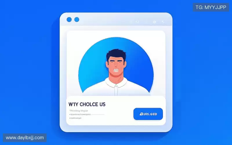 为什么选择我们